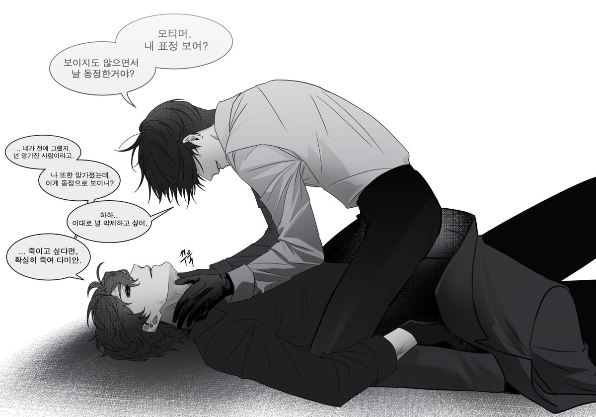 IAM_NACHAN_'s tweet photo. 깊생하게됨
의지안하는듯의지하고기다리지않는듯기다리고변화하고싶어하는데변하지않고하는남자들(저희친구이고 사이좋?습니다) https://t.co/H61m4PAse6