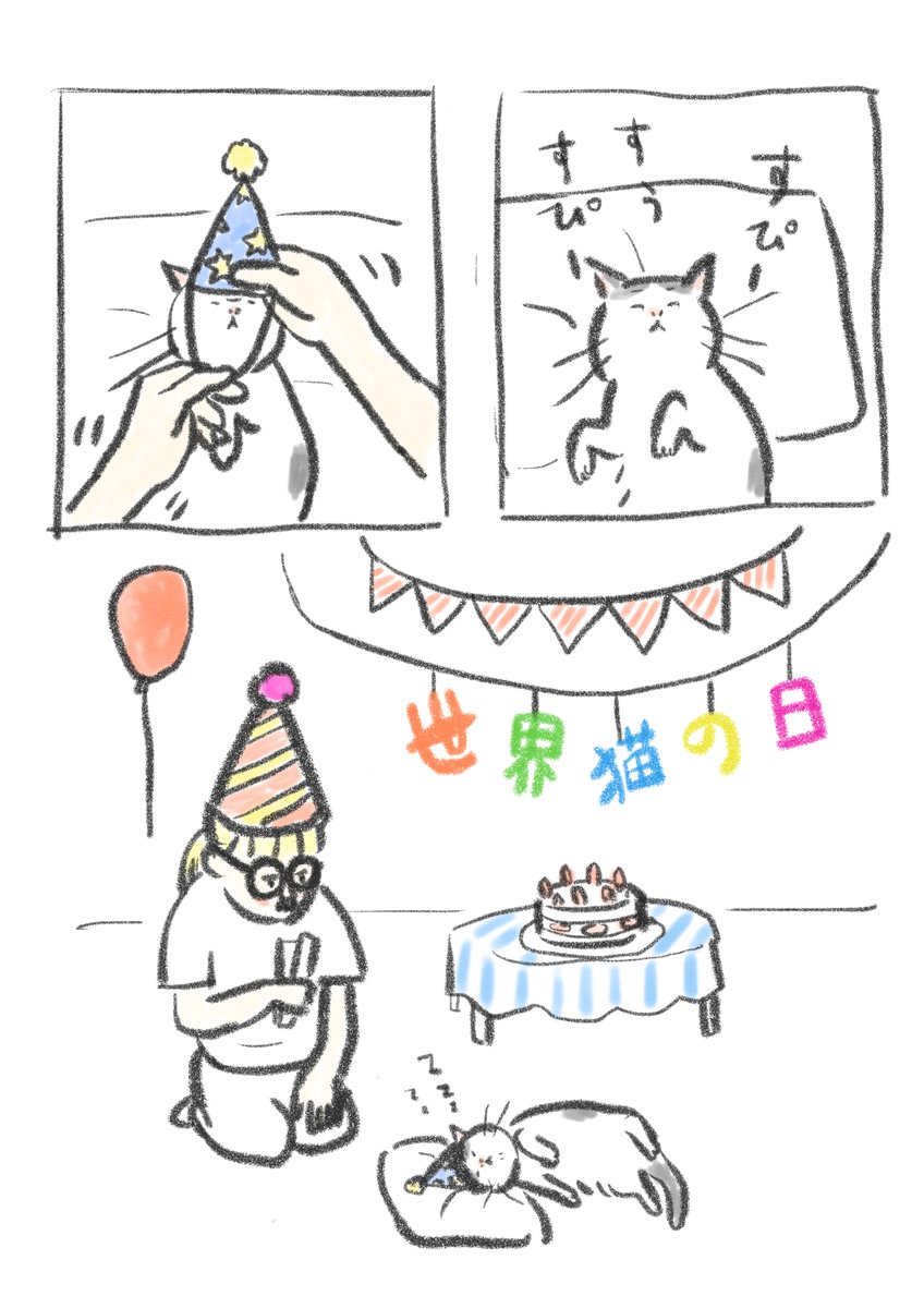 Kawasakipict's tweet photo. 猫たちおめでとう！ https://t.co/kDIC5HxWFt