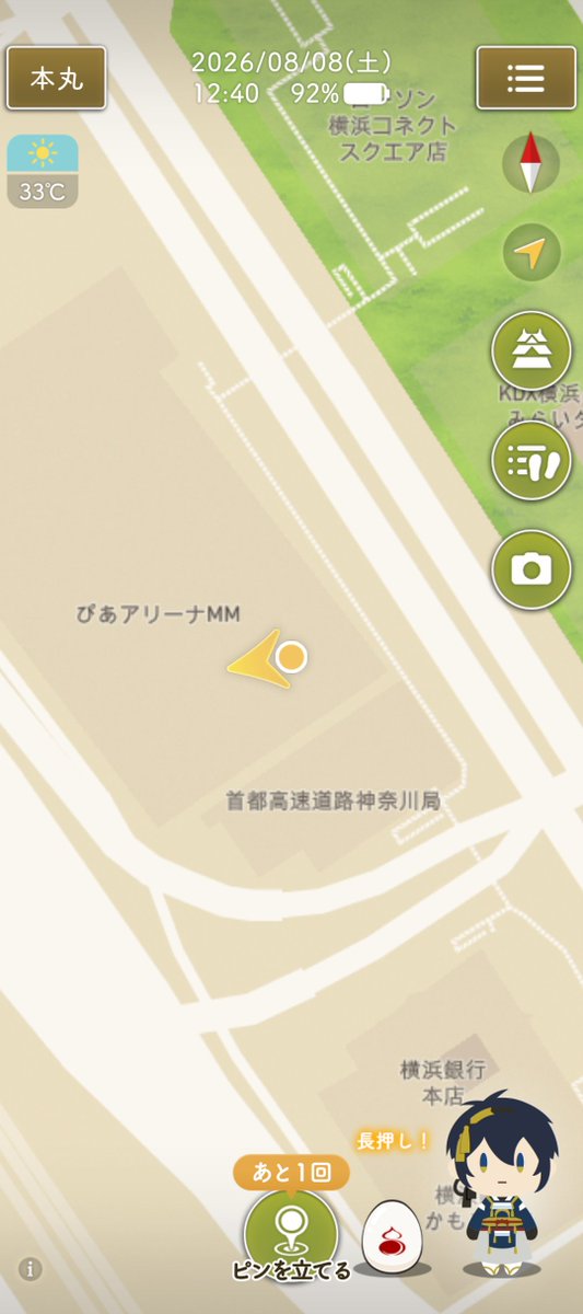 jingerjamred's tweet photo. なう https://t.co/9j1o7MK4HT