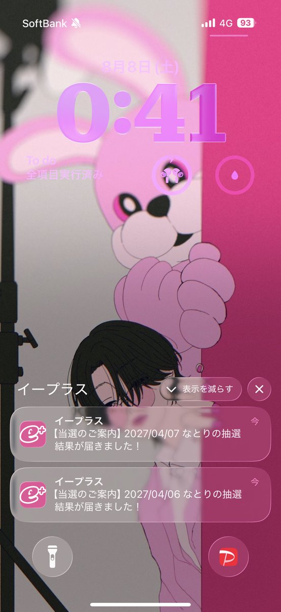 natori_lover's tweet photo. でしょうね https://t.co/YFM0I1TGMZ