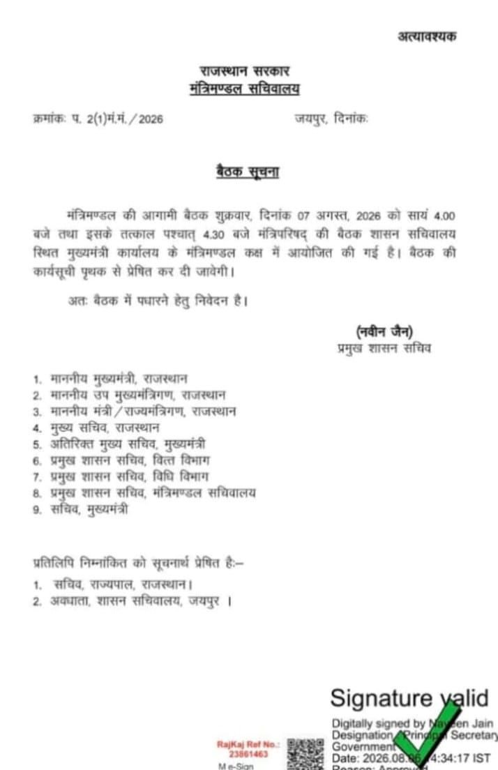 NursesPj's tweet photo. क्या 2 साल relaxation का notification होगा जारी...? https://t.co/ObWnVccL58