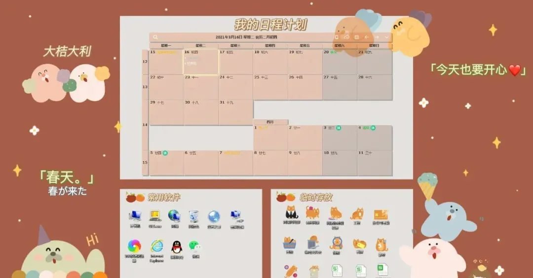 rakesh_souda's tweet photo. Had a super productive morning knocking out 3 key client check-ins—love when the schedule flows as smoothly as this! https://t.co/Ut3gTM3few