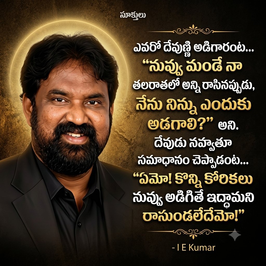 iekumar's tweet photo. https://t.co/IqAF1HyeLY
