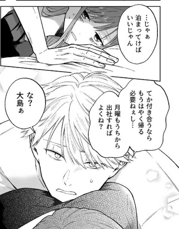 XLGrindhouse's tweet photo. こんな犬系彼氏メロすぎ(1/9) https://t.co/nllzVIVRET