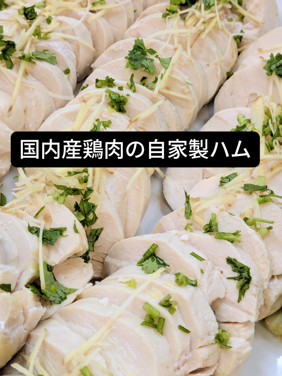hiroba_organic's tweet photo. オーガニックランチ
ただいまお席のご案内ができます。

#吉祥寺ランチ
#吉祥寺昼ごはん 
#吉祥寺オーガニック
#秋川牧園 https://t.co/Dcsl9Q8I3f