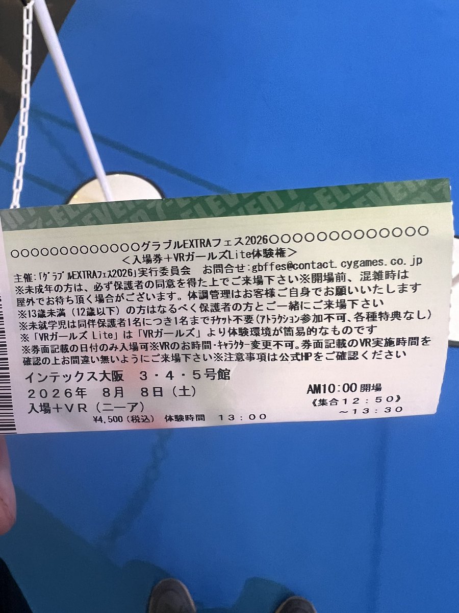 DearsStar's tweet photo. 浮気 https://t.co/NmugeGaR2k