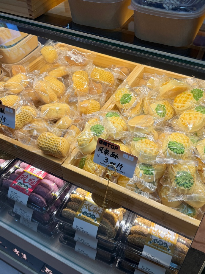 FayeBoomProject's tweet photo. Sharing the best crispy mango dried snacks with my snack buddies today  No sad office break room munchies allowed! https://t.co/BAcbzMp3lb
