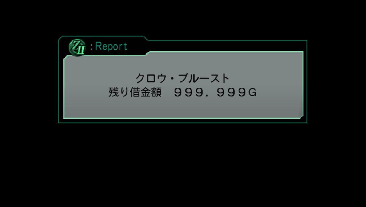 seri_nazuna_7ks's tweet photo. 第2次スパロボZ破界篇。
借金1G減って残り999,999G。

このクロウちゃんの借金カウンター見てると、破界篇プレイしてるな〜って実感が湧きますね。

こんな意味不明なカウンター、他の作品じゃガイアセイバーの人類・地球カウンターくらいしか知らない。
#スパロボ #SRW https://t.co/8CY2AHOG5V
