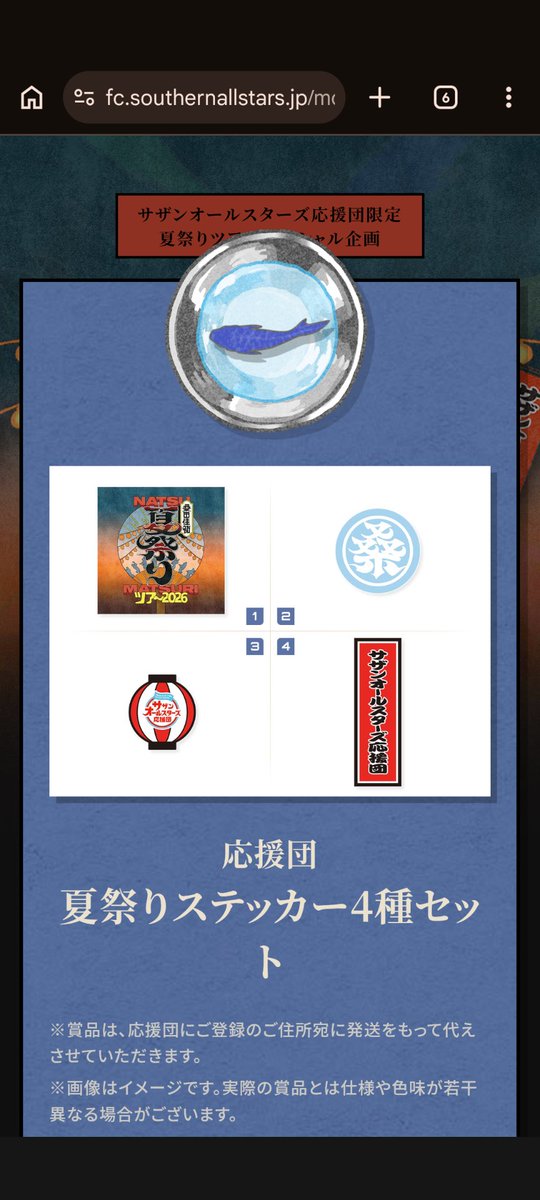 Weather_Heart's tweet photo. うまく読み込めなかったので貼り付け。初めての壁紙以外。ライブ参加ボーナス？ https://t.co/jrF5Lf57Ec