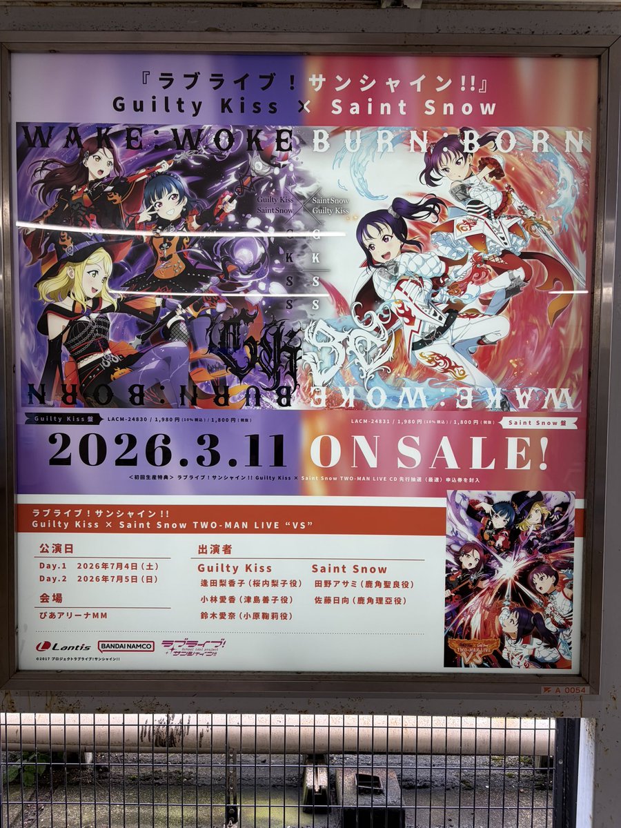 numatti9361's tweet photo. #逢田梨香子誕生祭2026
#逢田梨香子生誕祭2026

お誕生日おめでとうございます！
今年も1年のご活躍応援しております！ https://t.co/ORU8xbhbcE