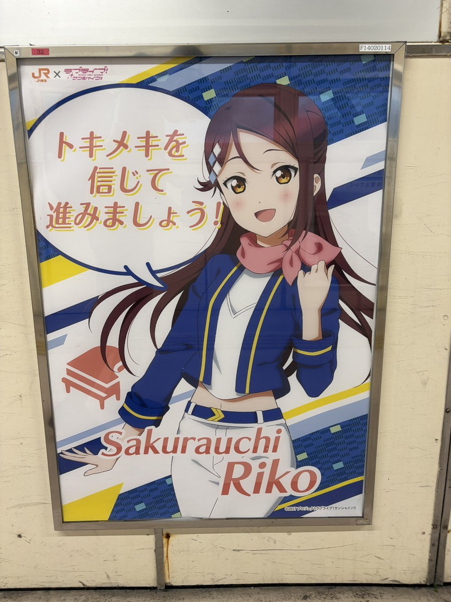numatti9361's tweet photo. #逢田梨香子誕生祭2026
#逢田梨香子生誕祭2026

お誕生日おめでとうございます！
今年も1年のご活躍応援しております！ https://t.co/ORU8xbhbcE