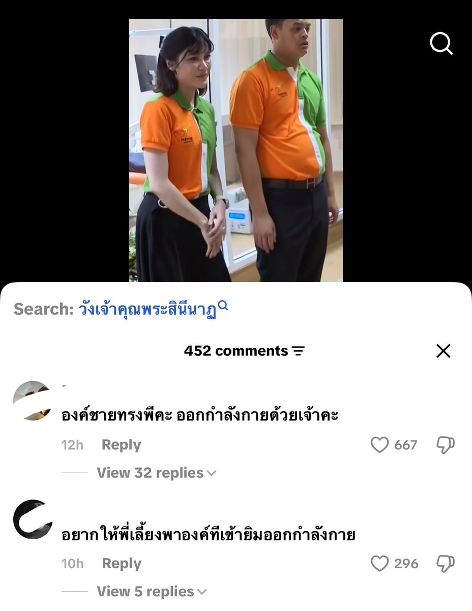 fuqurbadvibebro's tweet photo. กุให้เลยคอมเม้น https://t.co/GWtOn9f99i