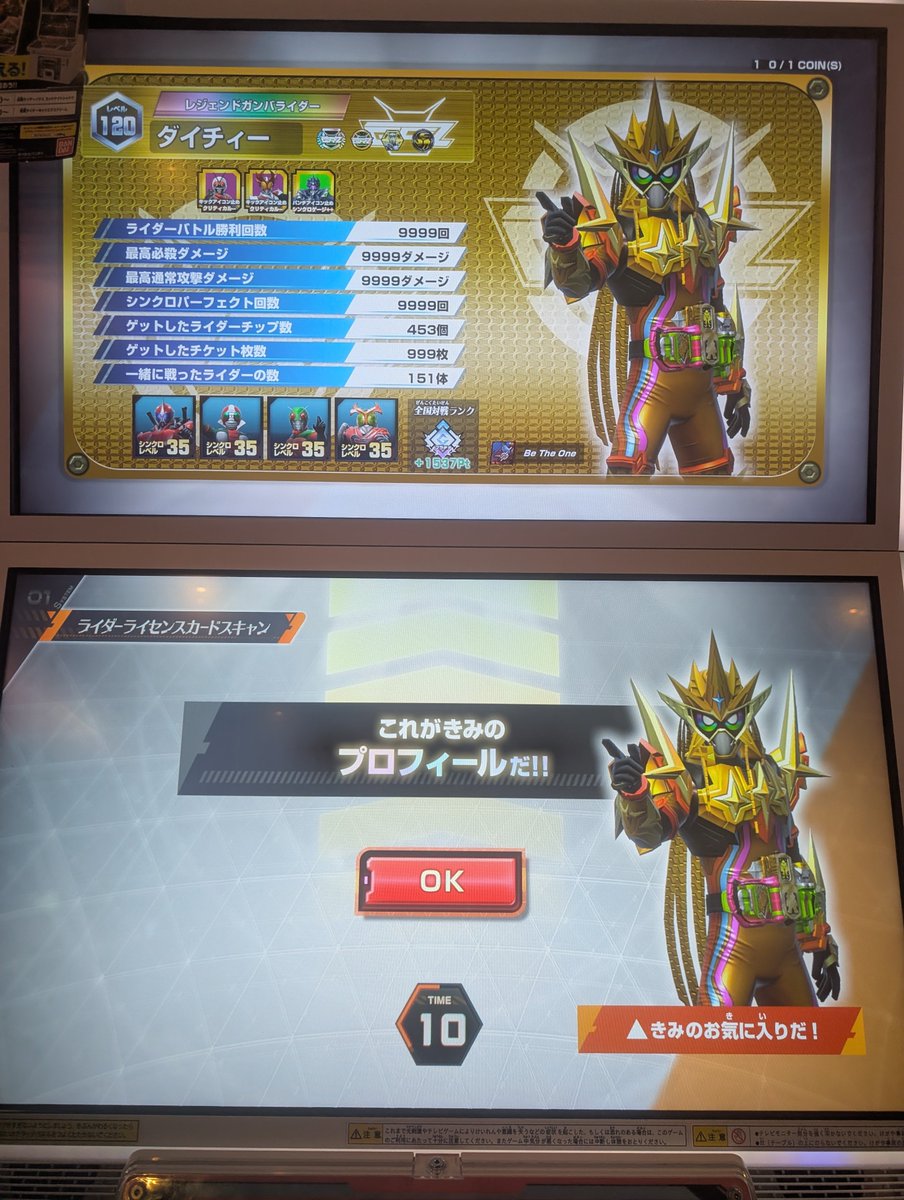 Daichi_0719's tweet photo. #ガンバレジェンズ
今日も修行頑張ります。
対戦よろしくお願いします。 https://t.co/MXn2YxoRW1