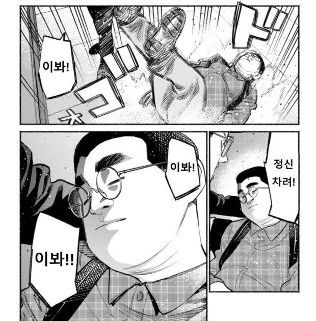 4000won_ssul's tweet photo. 신성한 학교에서 뭐하는 짓이냐 ❗️❗️❗️❗ https://t.co/ApKawgrCT2