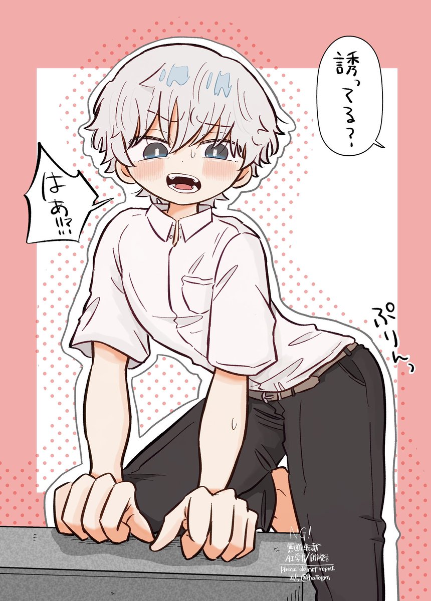 hatopyn's tweet photo. そうでしょ！ https://t.co/pZXPixqzjd