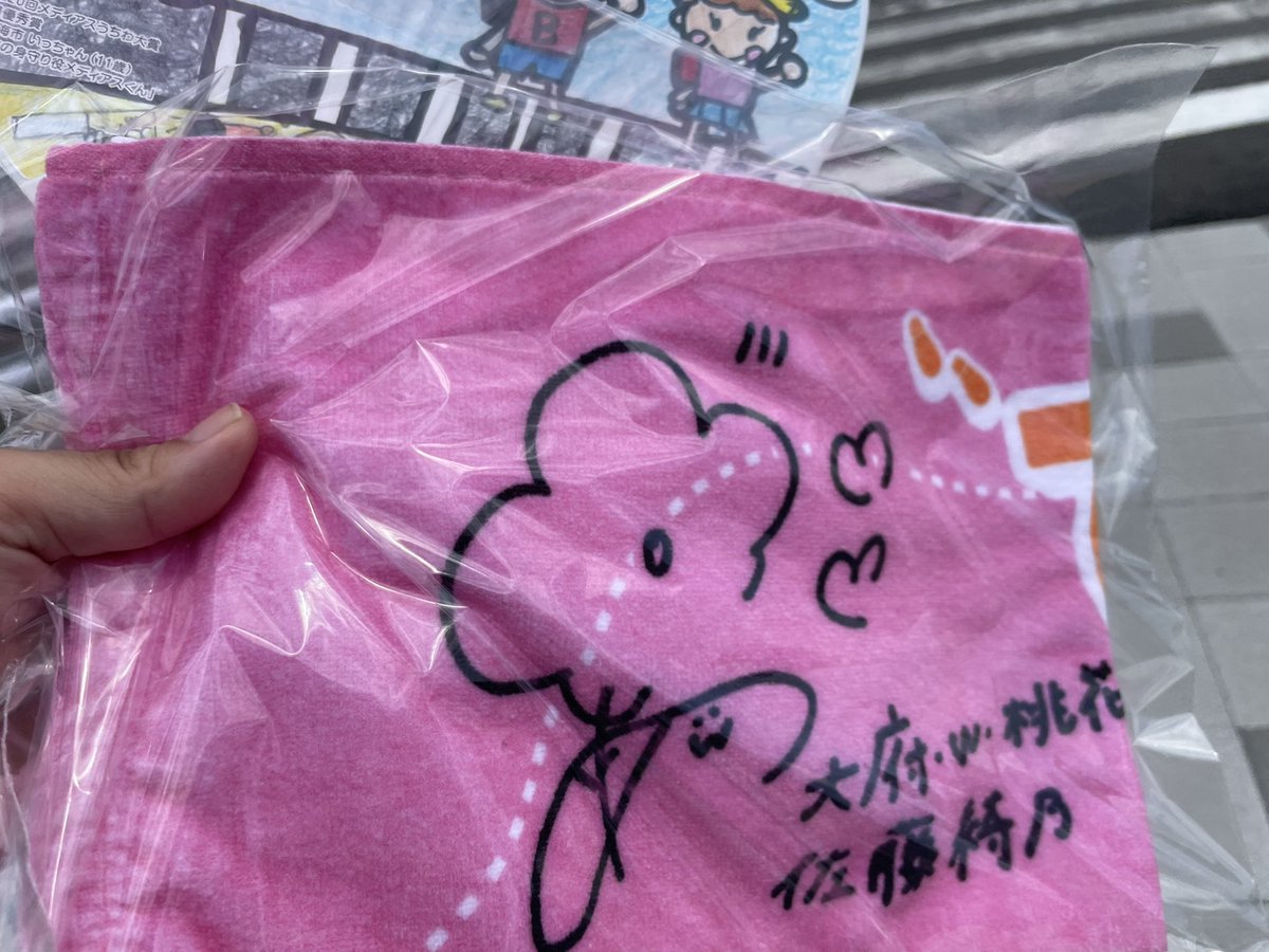 mikan_arms's tweet photo. コミケまで知多娘現場がないので代わりに知多メディアスのインスタキャンペーン受取に。盆踊りラッシュにはいずれも行けません。 https://t.co/Lcmqm1NISx