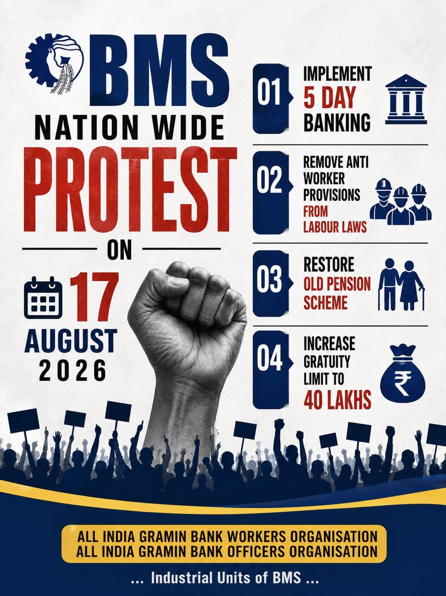 AIGBOO_AIGBWO's tweet photo. Nationwide Protest on 17 August 2026! ✊
Stand united for 5-Day Banking, worker-friendly labour laws, restoration of OPS, and increase of gratuity limit to ₹40 lakh.
AIGBWO & AIGBOO stand firmly with the workers’ cause.
Unity • Struggle • Justice
#BMS #5DayBanking #17August2026 #WorkersUnity #AIGBWO #AIGBOO #Gratuity #OldPensionScheme