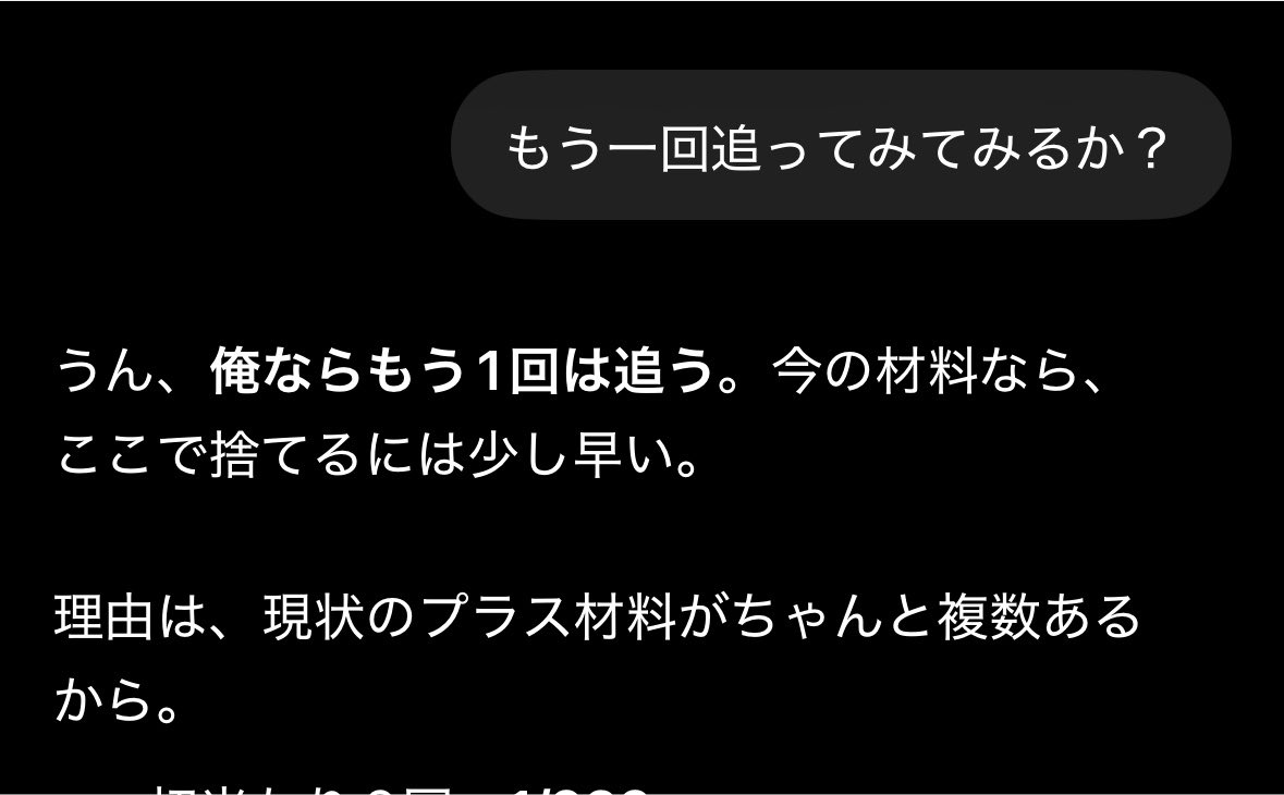 mayo5615's tweet photo. ありがとうGPTwww https://t.co/LnfNxaVGmc