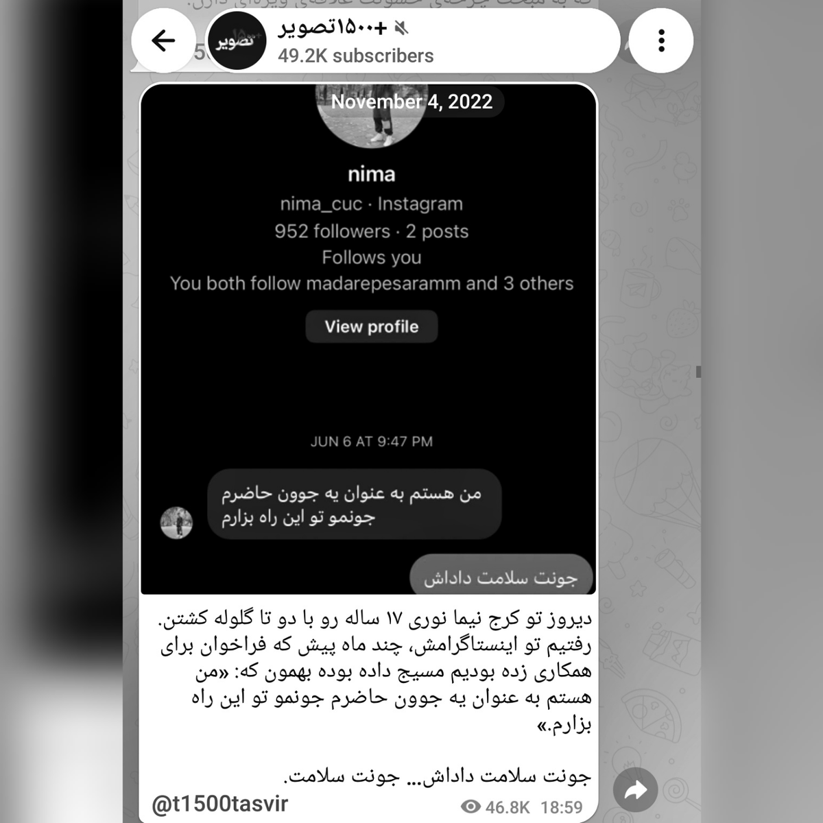 heidivalor's tweet photo. بمیرم برات من نیما جانم. قرار بود ۸۰ سال عمر کنی ولی تو ۱۸ سالگی، تو راه آزادی کشته شدی و ادمینای کثافت ۱۵۰۰ تصویر راجع به تو و همه‌ی کشته‌شده‌هامون اینجوری صحبت می‌کنن.
- جاویدنام #نیما_نوری عزیزم https://t.co/3DccPjzw0X
