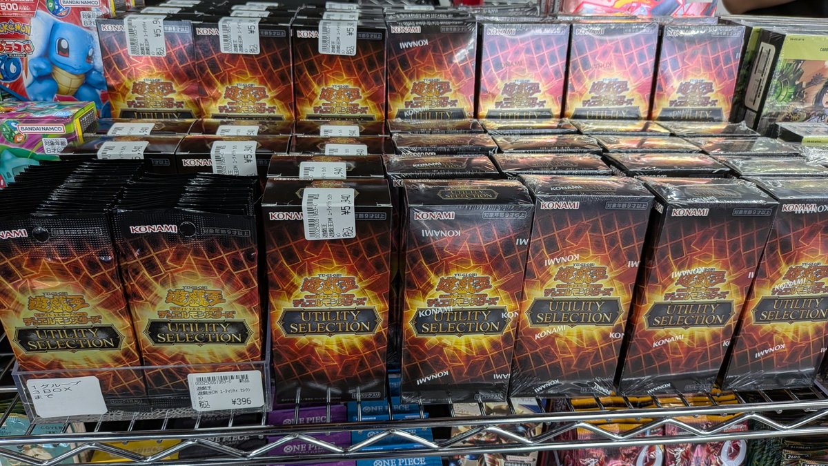 batoloco_mrok's tweet photo. ＃遊戯王　
新弾”UTILITY SELECTION”
購入制限3⃣ＢＯＸまでに緩和しました！
＃モリロコ https://t.co/TBHTcAM1mA
