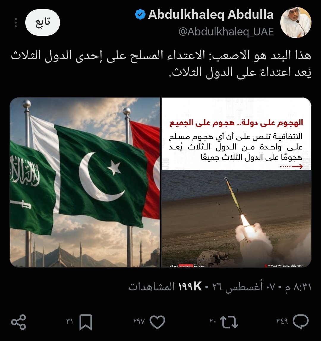 Eng_3del's tweet photo. @HamadAlmarri_0 وضعه خرج عن السيطرة واصبح يهذي هو والمحتل شقيقه كل ربع ساعة ويرد في محاولة للفهم بعد فوات الاوان ،،،🤣🤣🤣🤣 https://t.co/nYY2DGZiYr