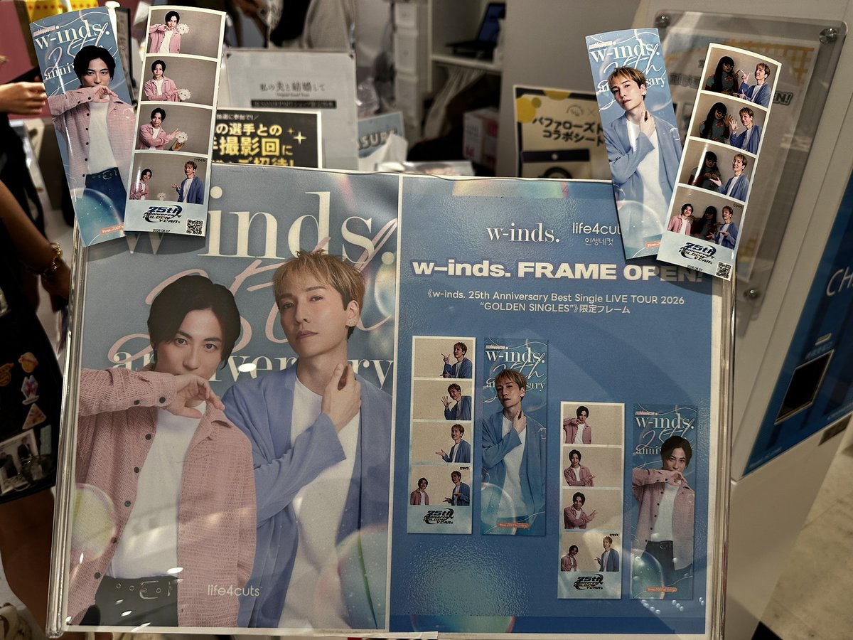 liec3529145's tweet photo. w-inds.の人生4カット撮りましたよ！！ https://t.co/2KRscB8Ve6