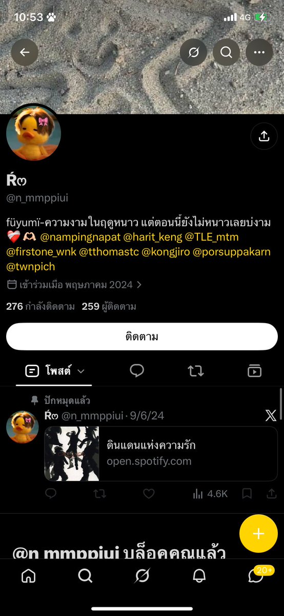 sflwers_'s tweet photo. แอคนี้โกงค้าาาา ‼️‼️

นางชุปตัวจากแอคเดิม เปลี่ยนชื่อเปลี่ยนรูป เคยหลอกโอนคอนด้วง ทุกคนระวังด้วย

#INK_SYNTHPHONY_CONCERT
#PERSES_UNCENSORED https://t.co/Rc7aDXRQR7