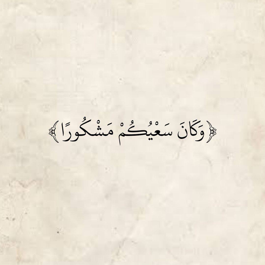Al_Muslimi1's tweet photo. https://t.co/AV4OOMLITB