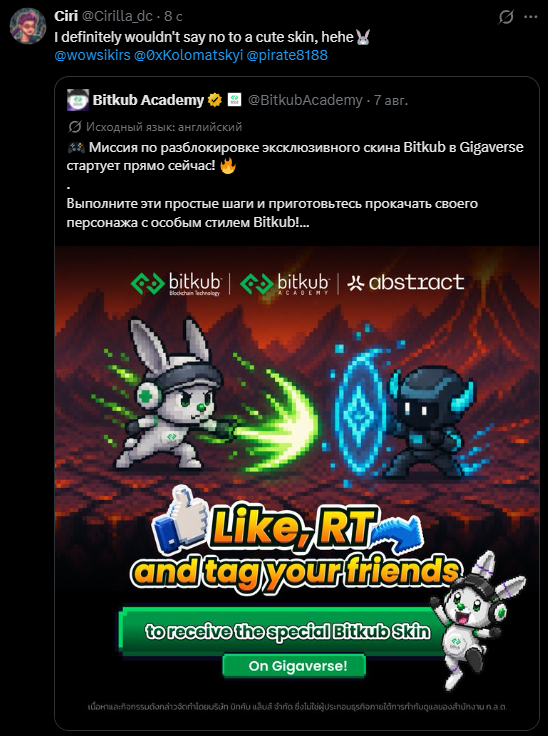 Cirilla_dc's tweet photo. @BitkubAcademy 0xcF29253E7c1E908D4091C9be85522893c77F0fc8 https://t.co/sSeiBSL4Uh
