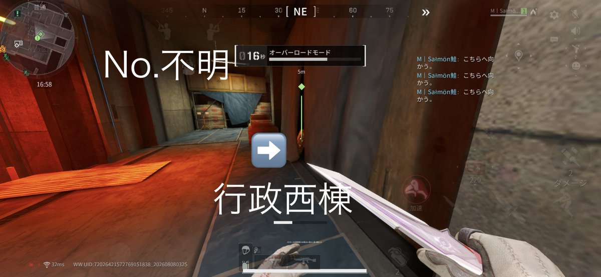 Salmon_sln's tweet photo. オペレーションズ トレジャーハント
場所一覧No.5〜8(見づらいです) https://t.co/BpryLaMaSz