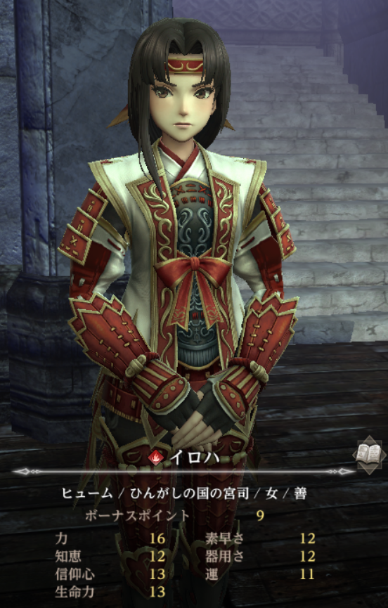 Vanoson's tweet photo. 良きイロハ https://t.co/xFbIY1iUke