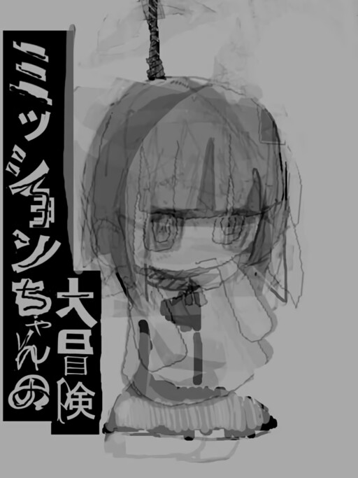 Rokuasuiki's tweet photo. it's very surreal and strange how vastly different Mozocry's early webcomics were compared to his more recent doujins (after Game-Bu), they were much more 'bleak' in a way in atmosphere and tone and showed much more rawer emotion. https://t.co/DZHLDdSgFM