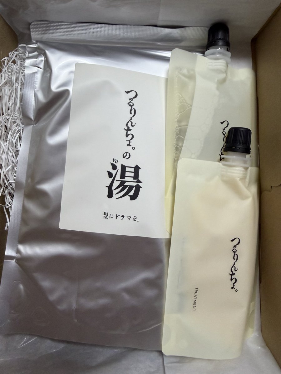 M1ZURYU's tweet photo. @kaminidoramawo_ さんからつるりんちょ。の湯のコンプのプレゼント🎁が届きました✨

・手ぬぐい
・シャンプー
・トリートメント
・入浴剤

パンフには砂時計も書いてあったけど砂時計は同梱されてませんでした😢

あと、3箇所と5箇所達成の両方貰えるのかと思ってたけど違うのかな？ https://t.co/LExJ5WF7Qq