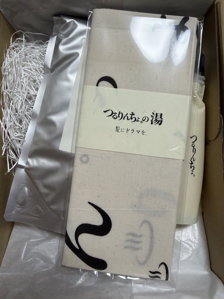 M1ZURYU's tweet photo. @kaminidoramawo_ さんからつるりんちょ。の湯のコンプのプレゼント🎁が届きました✨

・手ぬぐい
・シャンプー
・トリートメント
・入浴剤

パンフには砂時計も書いてあったけど砂時計は同梱されてませんでした😢

あと、3箇所と5箇所達成の両方貰えるのかと思ってたけど違うのかな？ https://t.co/LExJ5WF7Qq
