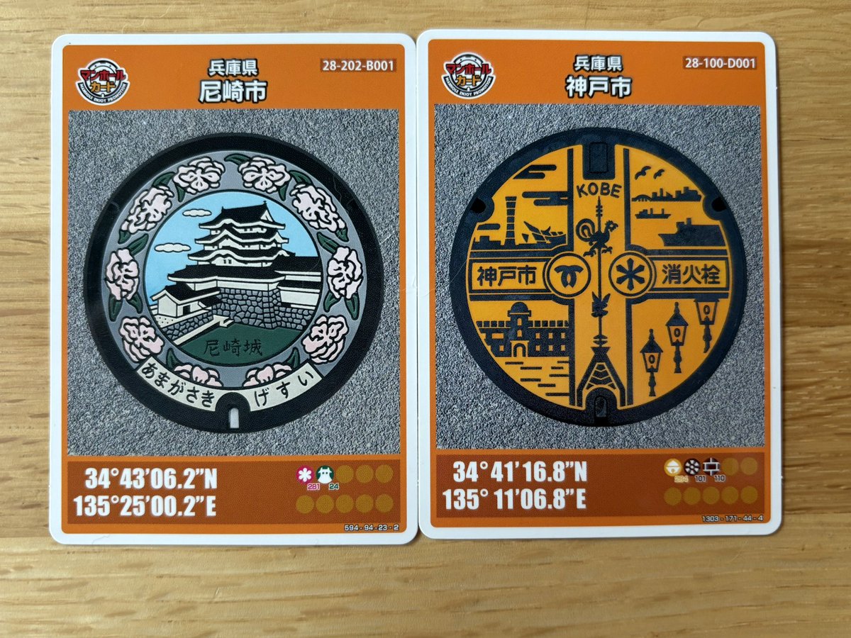 SAVAGE0087's tweet photo. 神戸市水道創設期水道管
明治31（1898）

摂津国の七松城🏯
荒木村重の家臣が処刑されました。環濠跡が暗渠として名残りをとどめています。

神戸、尼崎のマンホールカード https://t.co/FUCF5ynvwT