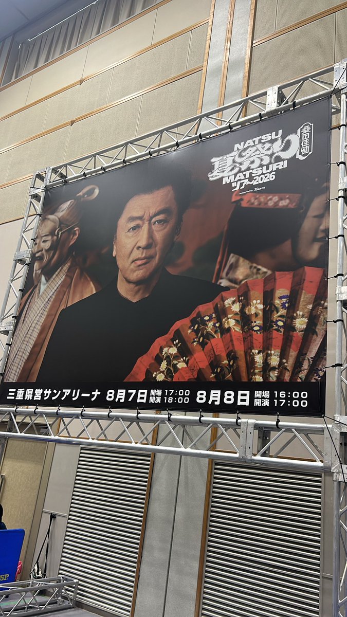 ke1sukeeeee's tweet photo. 最高やった！セトリ最高！
#桑田佳祐 https://t.co/5h6Icw0Czm