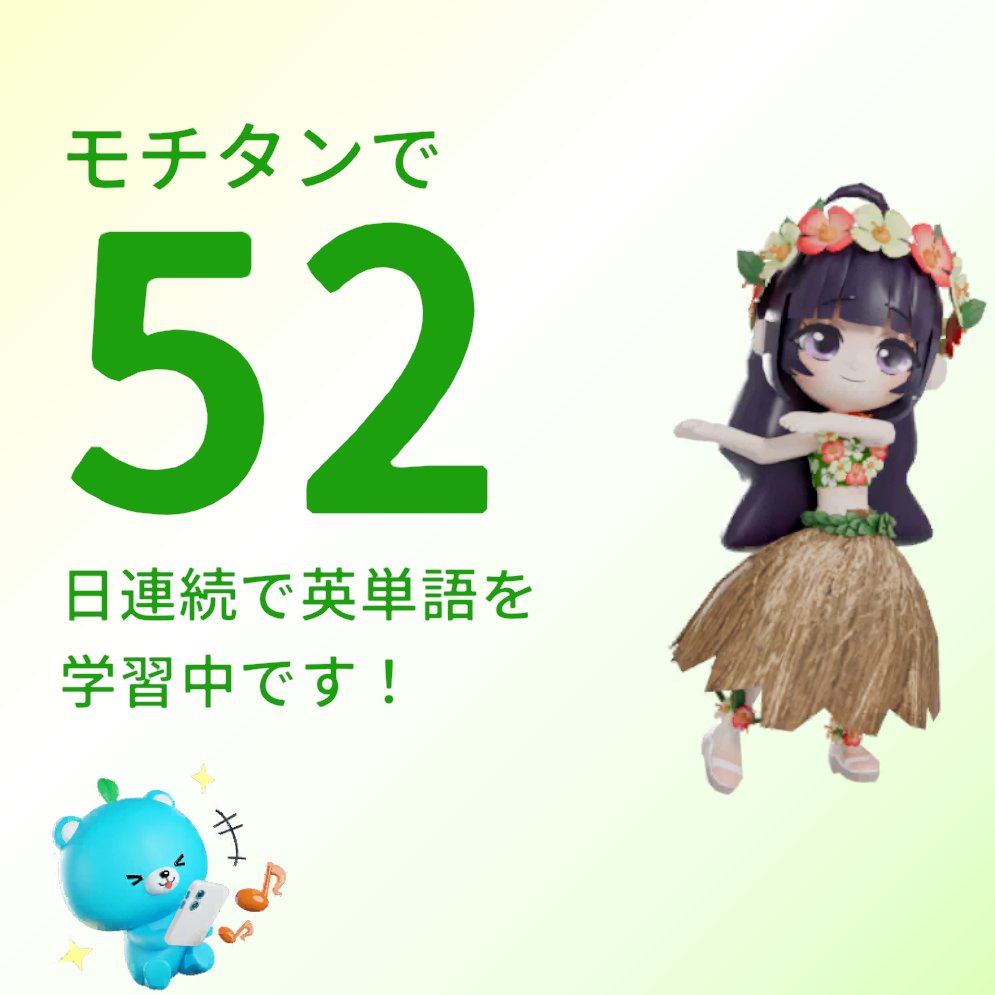 Sanmeicho_'s tweet photo. #モチタン
https://t.co/U8moUDP52U https://t.co/g2o2m5zxs1