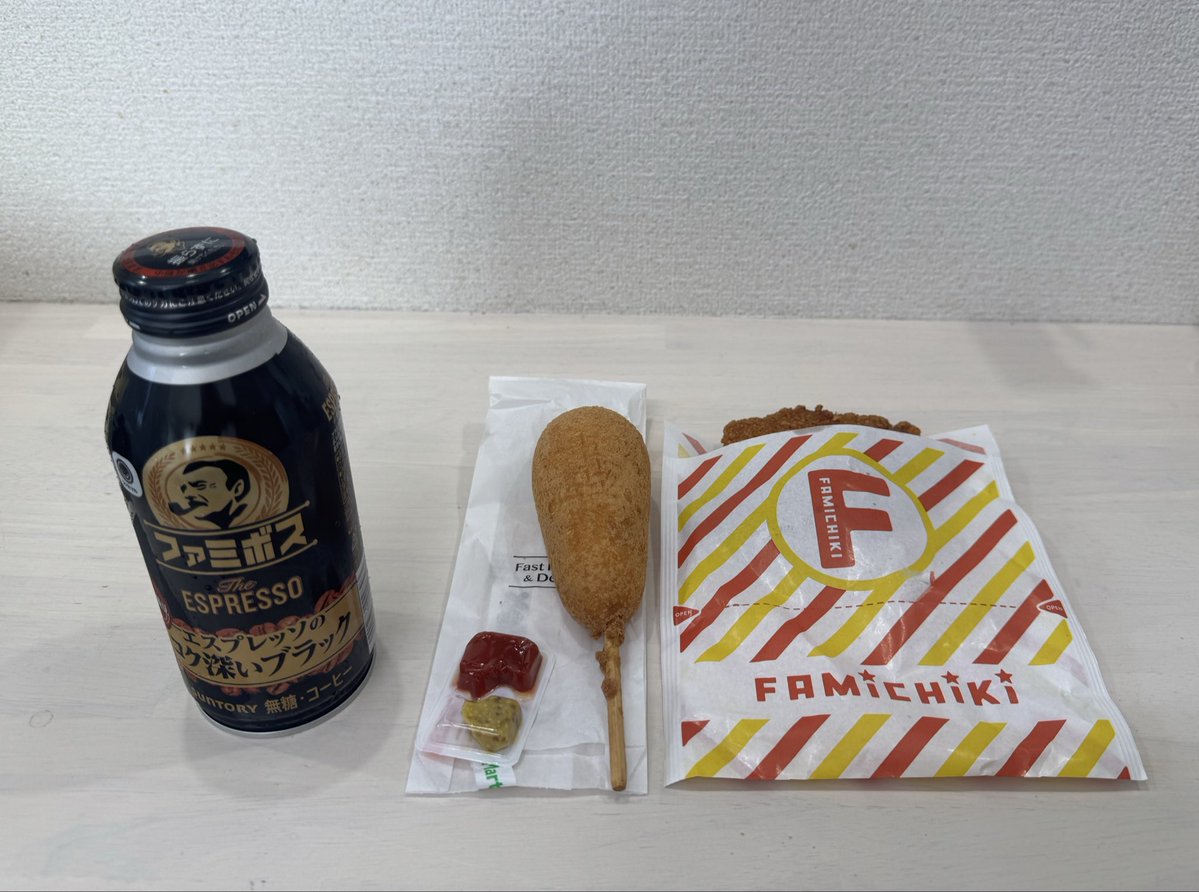 _ODEHI's tweet photo. 土曜日、おはようございます☀️

今日はゆっくりのんびり☕️

明日から奄美大島🏝️✨
……台風の影響で行けるかどうか微妙やけど🌀💦

まあ、とりあえずのんびりぼちぼち😊♪
#土曜日 #おはようございます #コーヒー #ファミチキ #奄美大島 #台風 #旅 https://t.co/zdU9wwai7G