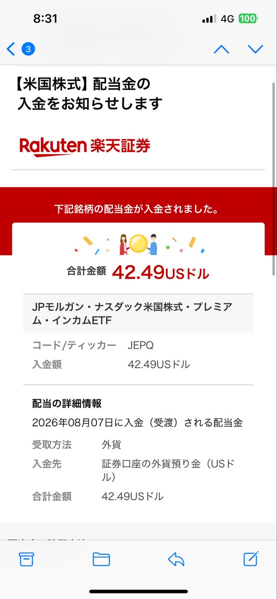 NK61438773's tweet photo. JEPQからの配当金が過去最高だった
42.49ドルやから6700円くらいか
NISA非対応で税金取られてるのがダル
＃楽天証券 ＃JEPQ  ＃配当金 https://t.co/StP4XOU86s