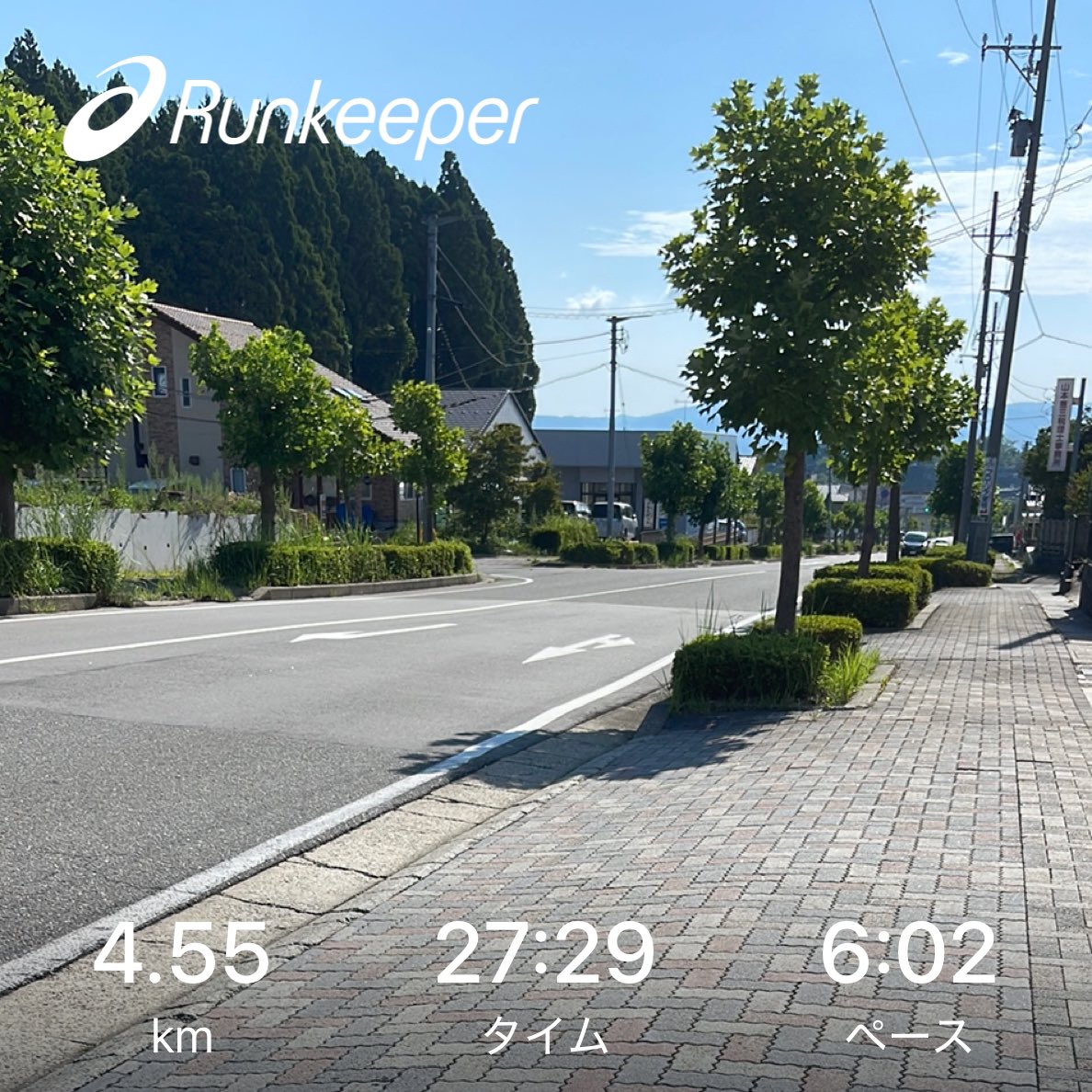 ake7235's tweet photo. 3日ぶりのランニングはボクにとっては過酷でした。ランニング後は近所の風が通る日陰でクールダウン。
今日は特に予定のない1日。会社にこもって内勤に励みます。現場担当の皆様、暑い日ですが体調に気をつけながら安心第一でお願いします🙇 https://t.co/WAu67W27ad