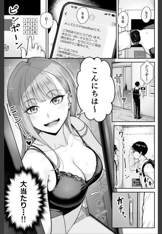 babihmt's tweet photo. 90分で大当たりを引いた
(1/5) SFW https://t.co/cjN3jqkfZO