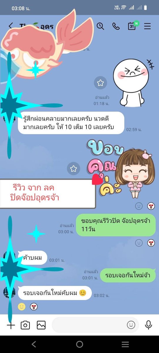 raeet056's tweet photo. มอนิ่งจ้า .. เช้านี้คิวยังว่างอยู่นะค่ะ

สอบถามเพิ่มเติมทักบ้านเขียว🏡
🆔 : 0623627719

#นวดในเมืองขอนแก่น #นวดนอกสถานที่
#ขอนแก่น #สาวใหญ่รับงาน 
#ไซไลน์ขอนแก่น #หมอนวด https://t.co/CTDBFPobds