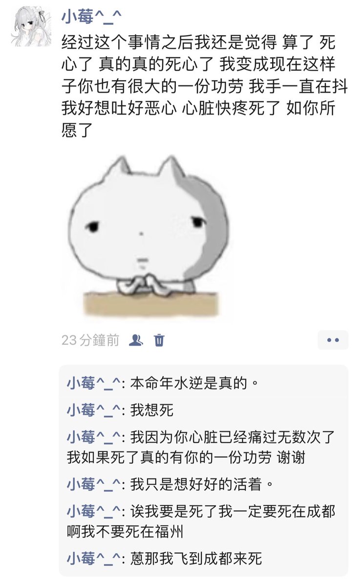 kittytt619's tweet photo. https://t.co/SAjsR1gwsg