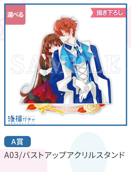 pw_itm11's tweet photo. 【交換 買取 譲渡】転生悪女の黒歴史 転黒 満福ガチャ

譲╎画像1〜2枚目(B01 C05 C08 T04)>定価＋送料
求╎定価＋送料>>画像3枚目(A03)

□シャノウと交換いただける場合3:1まで比率違い可
検索からでもお気軽にお声掛けください🙌🏻 https://t.co/q6V95y4zfG