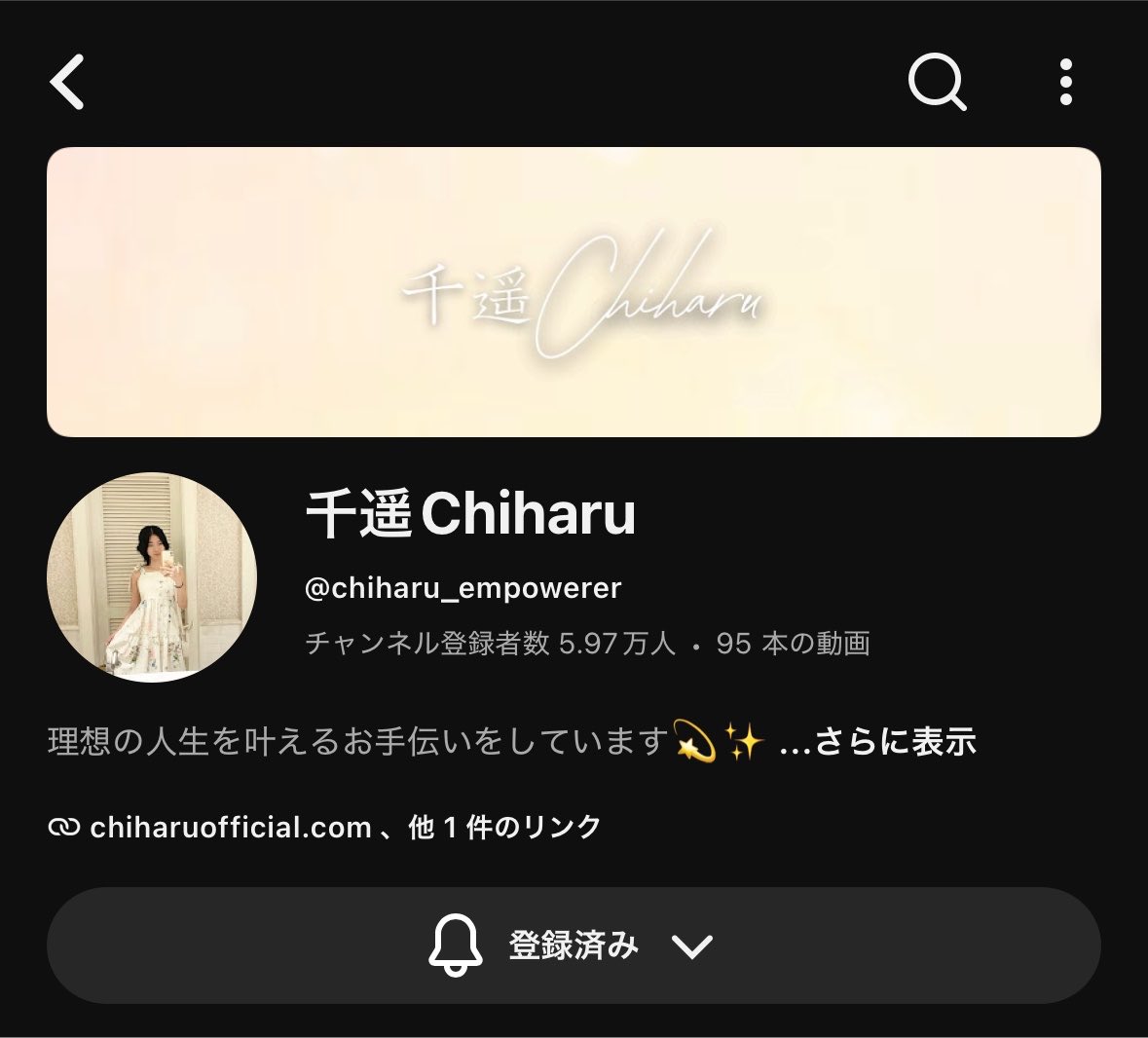 urara_il's tweet photo. マインド変えたくて最近見てますᐡᴗ͈  ̫ ᴗ͈ᐡ🍒 https://t.co/VNDTvOl18M