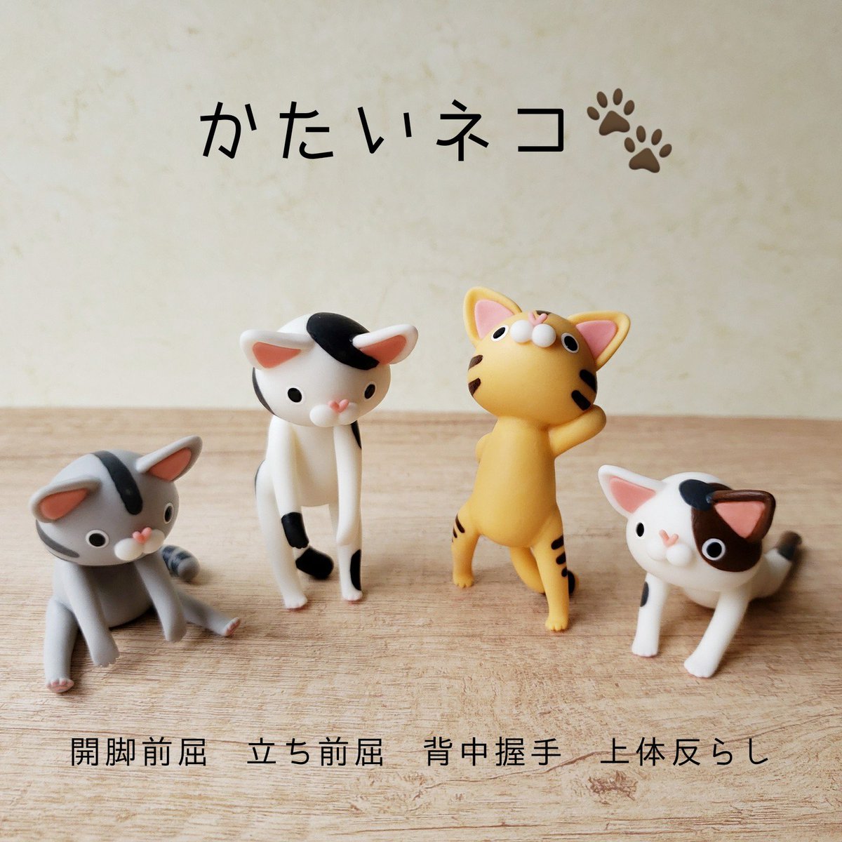 kikkake_ya's tweet photo. #世界猫の日
猫を一度も触ったことがない作者が作った猫マスコット🐾 https://t.co/h8DX2NrQx0
