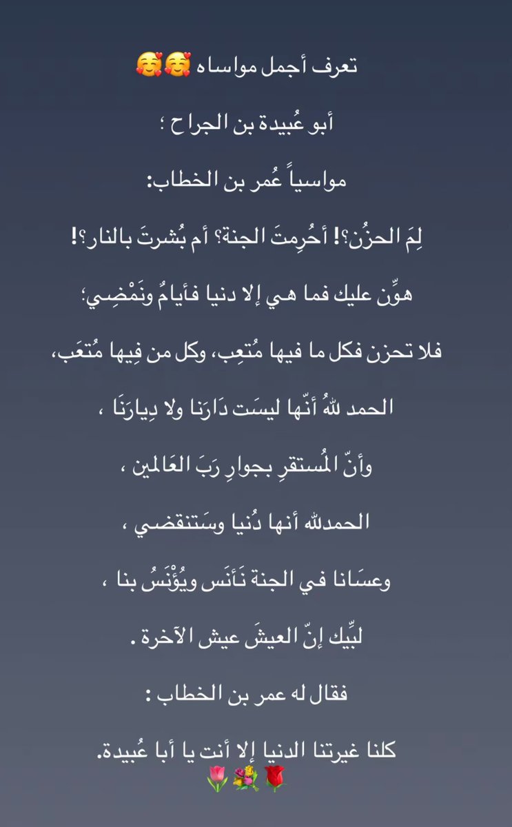 j_sh_alf's tweet photo. #الحمدلله_دائماً_وابداً https://t.co/bJmaKbTe0Q