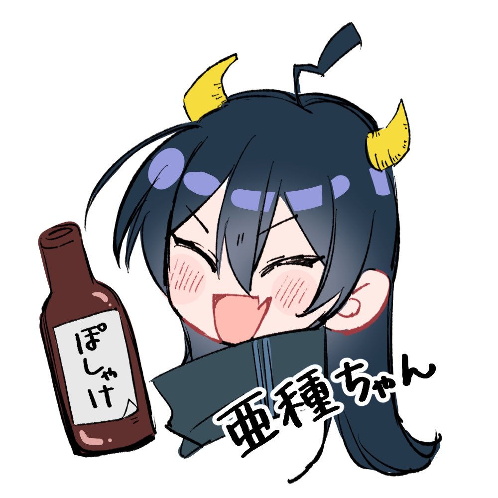 bunshin_a's tweet photo. 先日の配信でもご紹介させて頂きました
寝起ちる様(@chisuke_illust )に素敵な素敵な亜種ちゃんを描いて頂きました！
トプ画としても使用させていただいております😭
本当に本当に主格共々いつも大変お世話になっております🙇‍♀️
亜種として活動をした時から、ずっと推しているお姉様のひとりで、そんな憧れの方からこんなにも素敵なイラストを頂け、我が人生に一片の悔いなしです(   ´ཫ`   )
本当に本当にありがとうございます😭