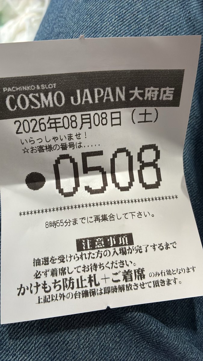 LunaAsahi's tweet photo. おけぃ！
とりあえずスロはいける
恋姫チラ見して空いてなきゃシェイクorサンダーorいせかるかね https://t.co/4pCoOhTP5a