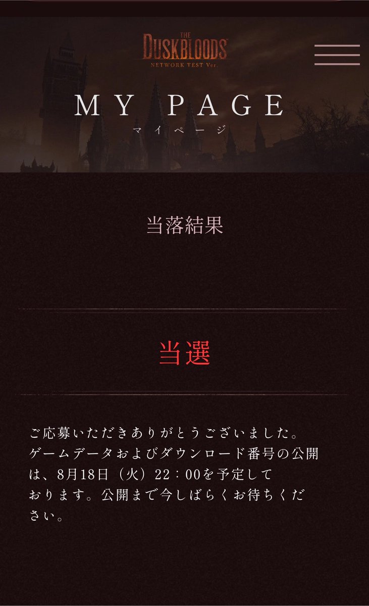 miumi_willani's tweet photo. ネットワークテスト当たったうおおおおおおお！！！！！！ https://t.co/QrPFWQ0GTT